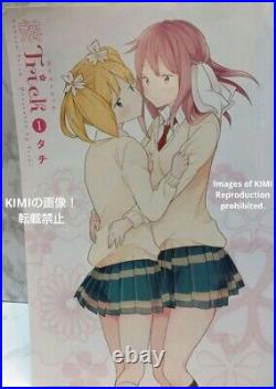 Sakura Trick Comic Complete 8-volume set Comics Manga Time KR Comics Tachi Auth