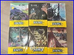 The Lord of the Rings JRR Tolkien Japanese Complete set