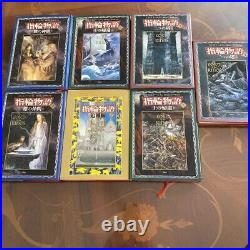 The Lord of the Rings New Edition Vol. 1-7 Complete set Hardcover Novels Japan